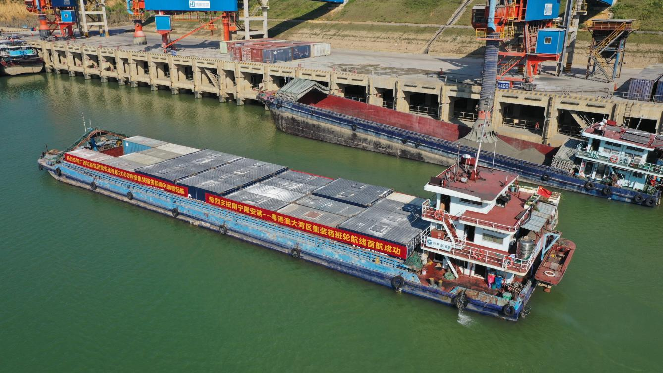 南宁隆安至广州新塘集装箱航路正式开明，架起通往大湾区水上快车路