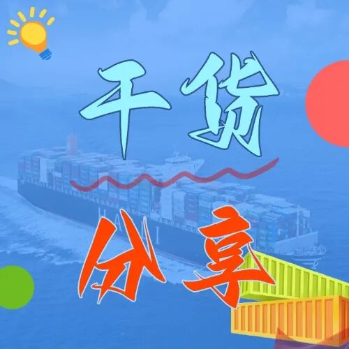 2026 国内内贸集装箱海运公司排名 哪家更值得选