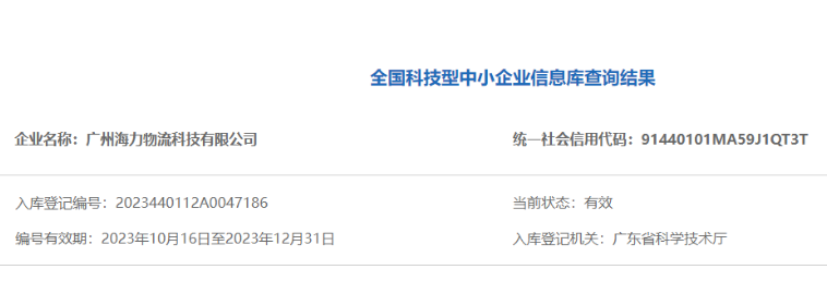权门国际官网-钻营健全,你我一路成长