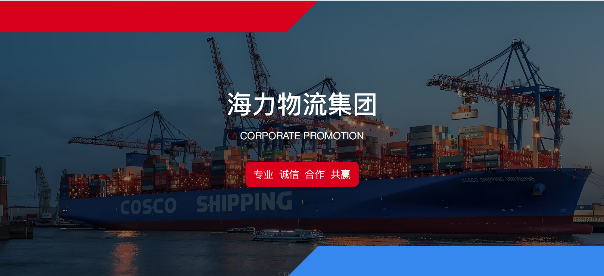 权门国际官网-钻营健全,你我一路成长