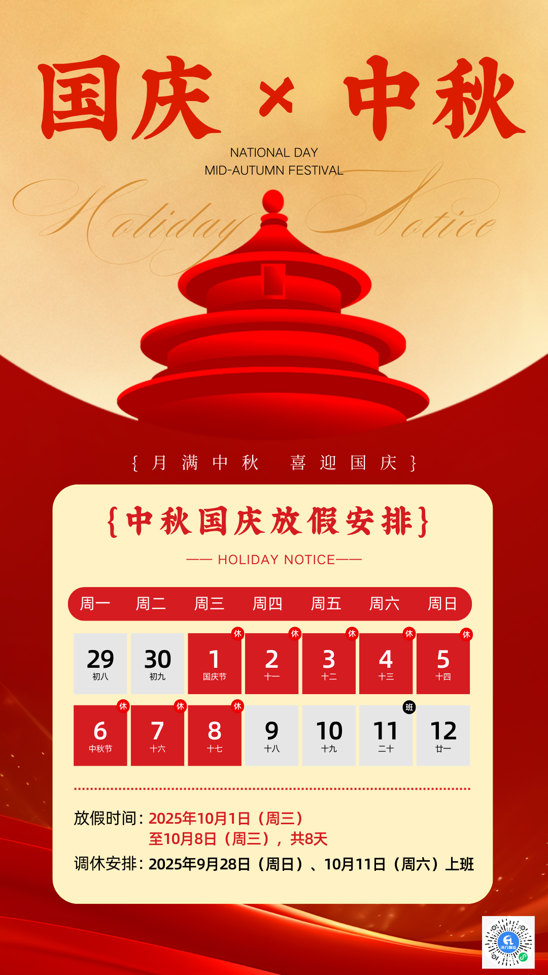 权门国际官网-钻营健全,你我一路成长