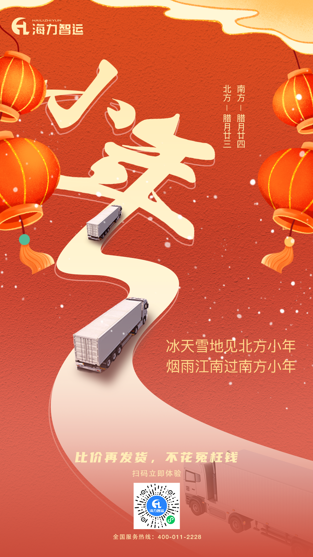 权门国际官网-钻营健全,你我一路成长