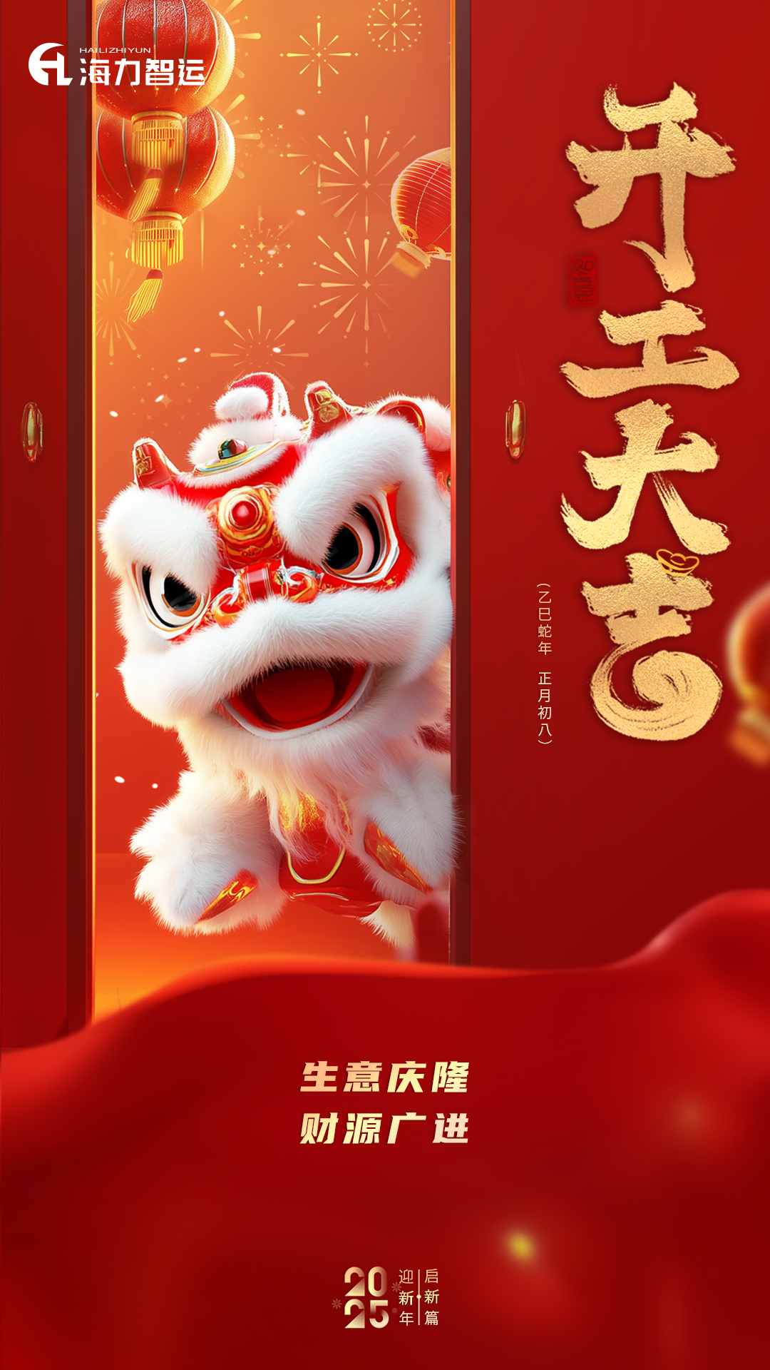 权门国际官网-钻营健全,你我一路成长